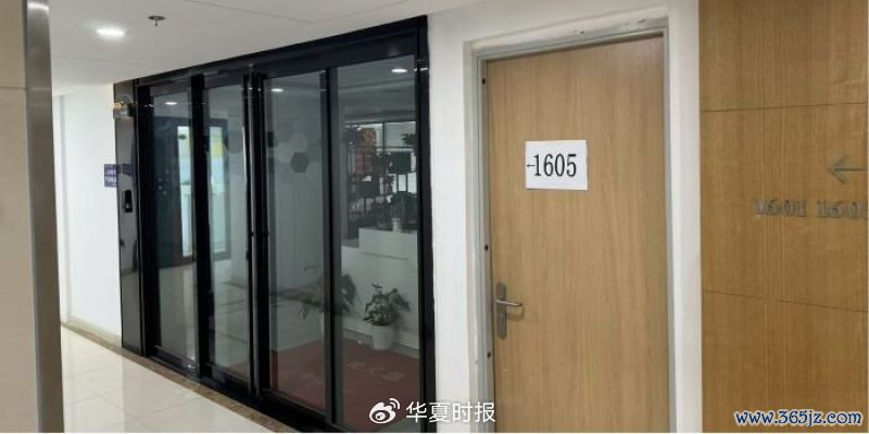 亿禾酒管办公场所。受访业主提供