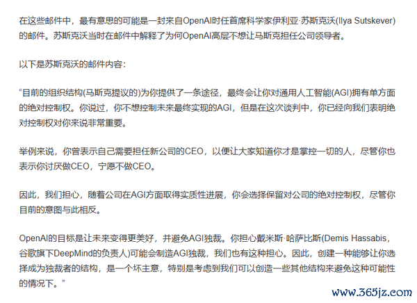 图源：凤凰网科技