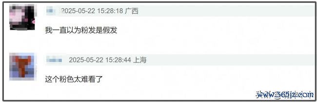 赵丽颖被曝恋情后首现身：粉发长裙气象佳