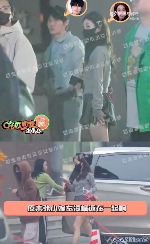 张小婉左凌峰疑似甜密同居 同回爱巢途中还亲昵搂腰