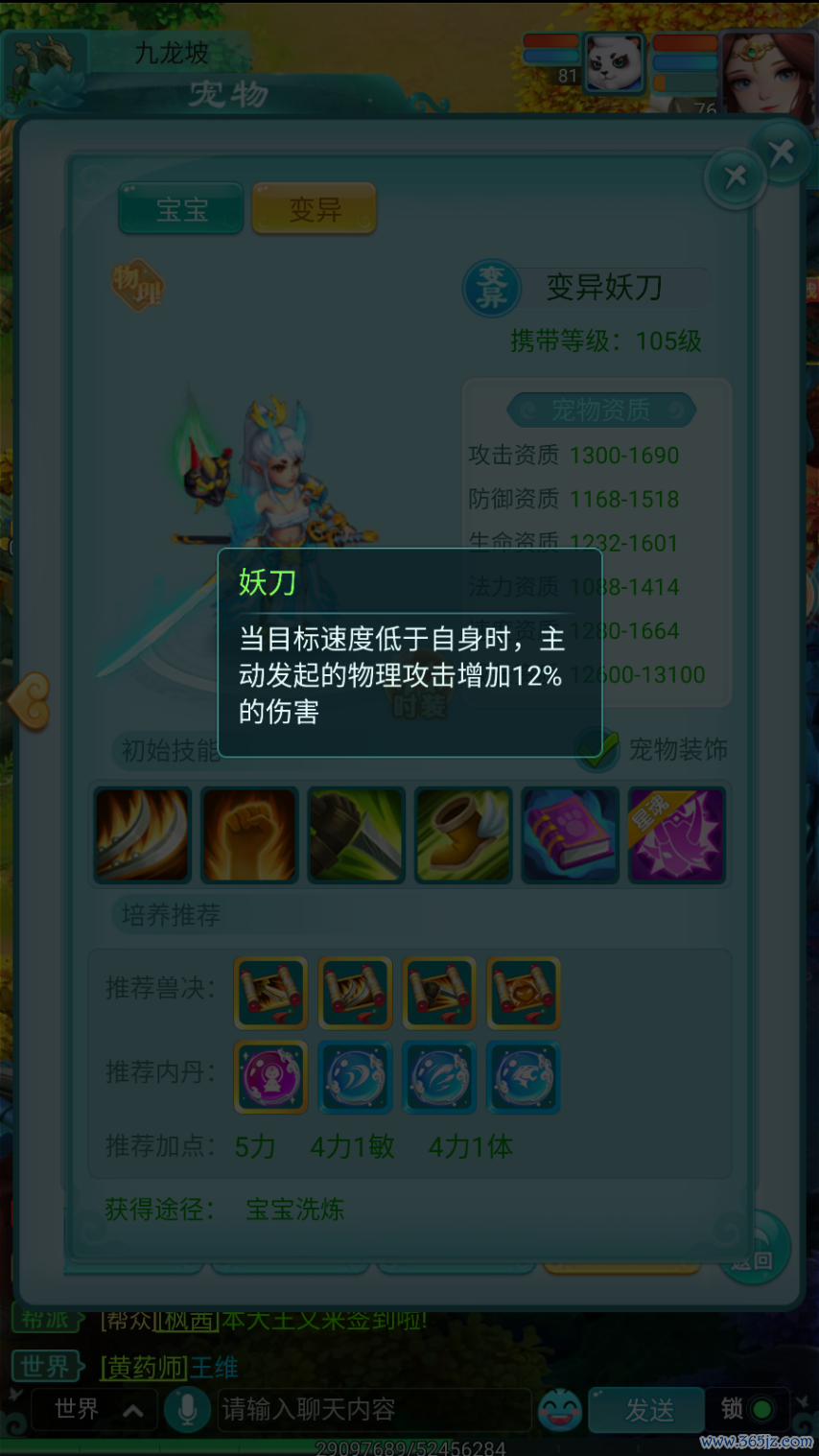 图3.png