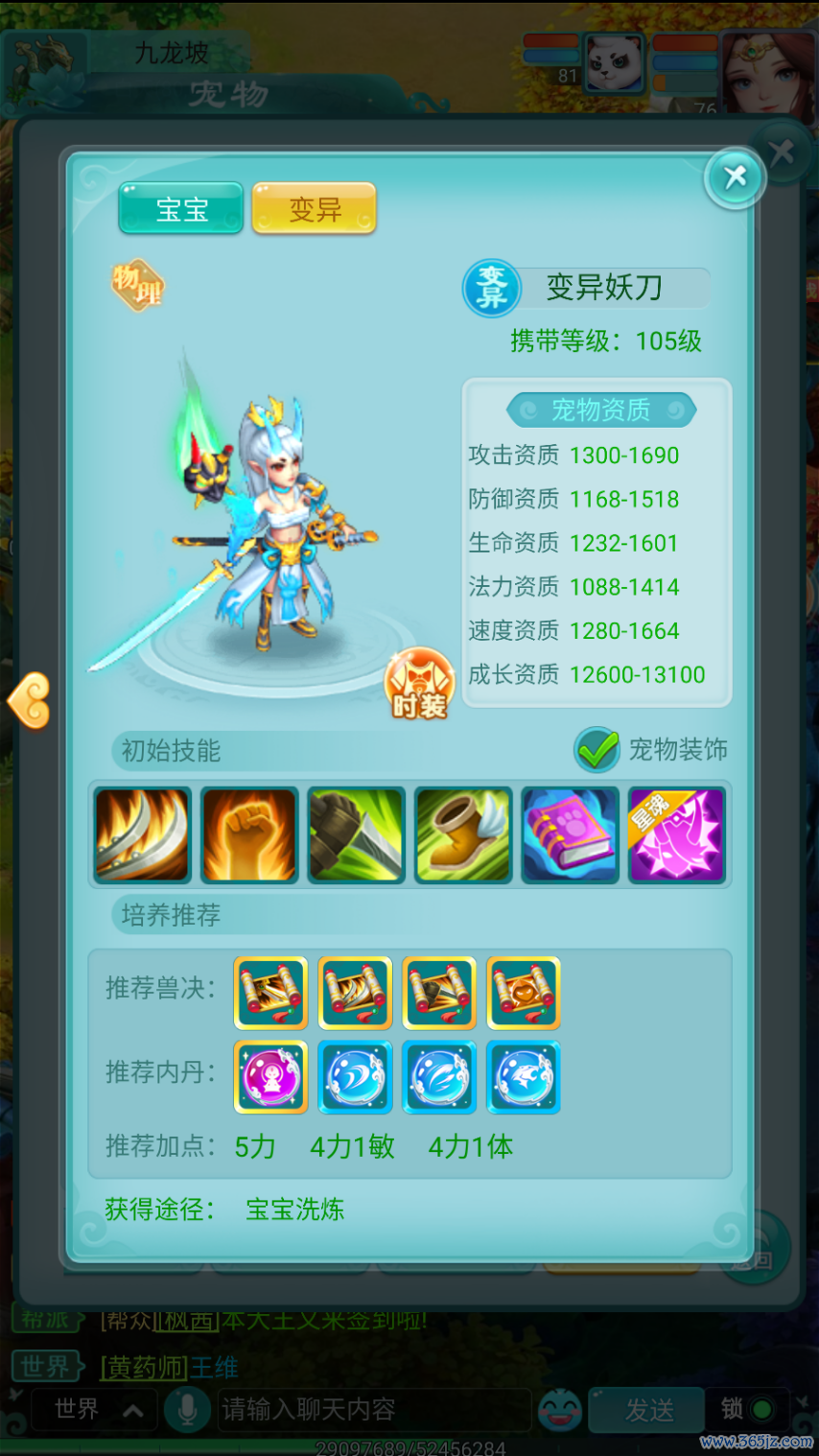 图2.png