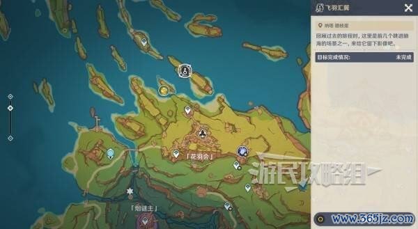 《原神》提瓦特忆画雪幕前事第五天拍照点位先容