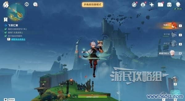 《原神》提瓦特忆画雪幕前事第五天拍照点位先容