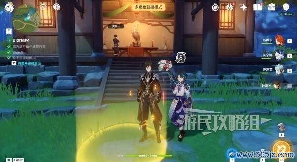 《原神》提瓦特忆画雪幕前事第五天拍照点位先容
